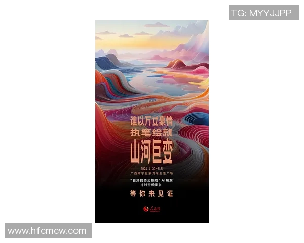 拉波尔特的传奇旅程与未来发展展望探讨