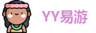 YY易游最新地址